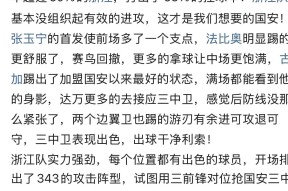 包含北京国安加时末段状态回暖，志在欧联名次提升，质疑声仍在，身体对抗强度拉满的词条-开云APP